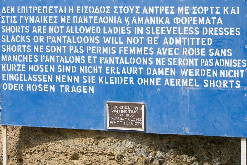 GM160_Volos_048.jpg