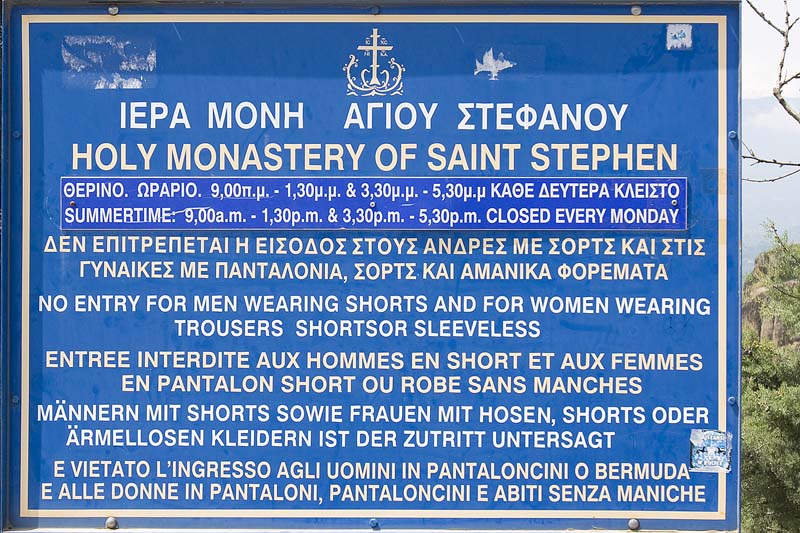GM160_Volos_096.jpg